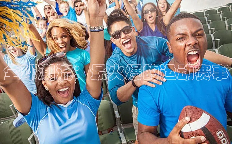 谈球吧app官方入口