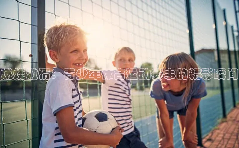 谈球吧网页版登录入口