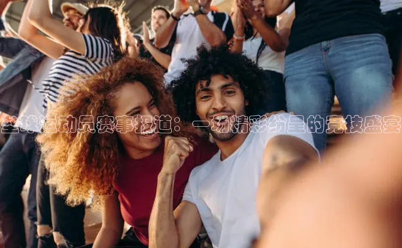 谈球吧体育app下载