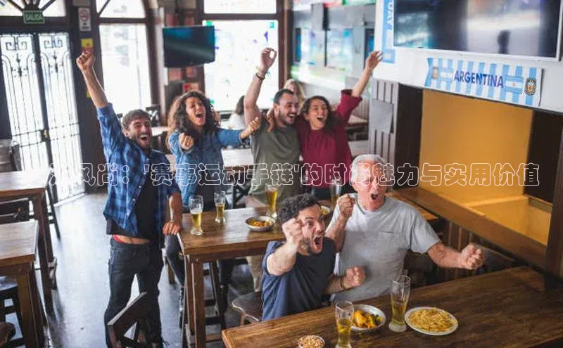 谈球吧体育app官网