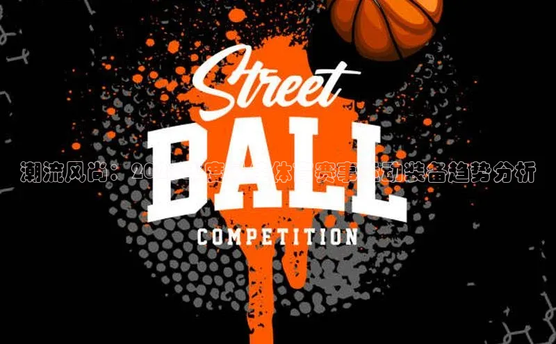 谈球吧体育app官网