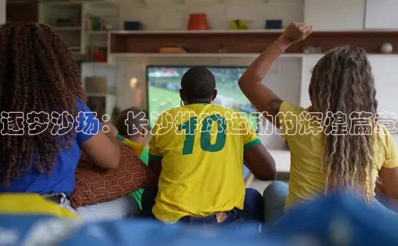 谈球吧体育app下载