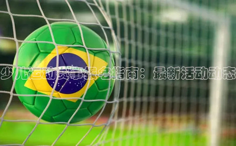 谈球吧网页登录