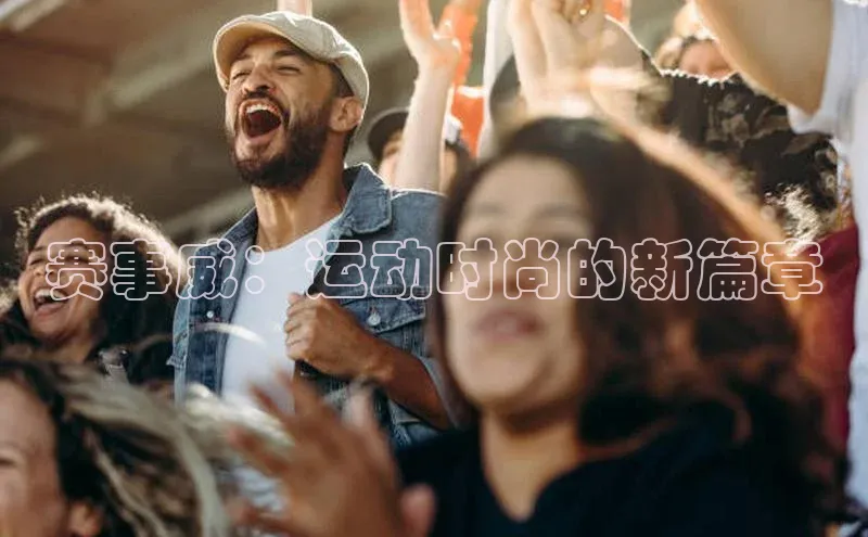 谈球吧体育平台