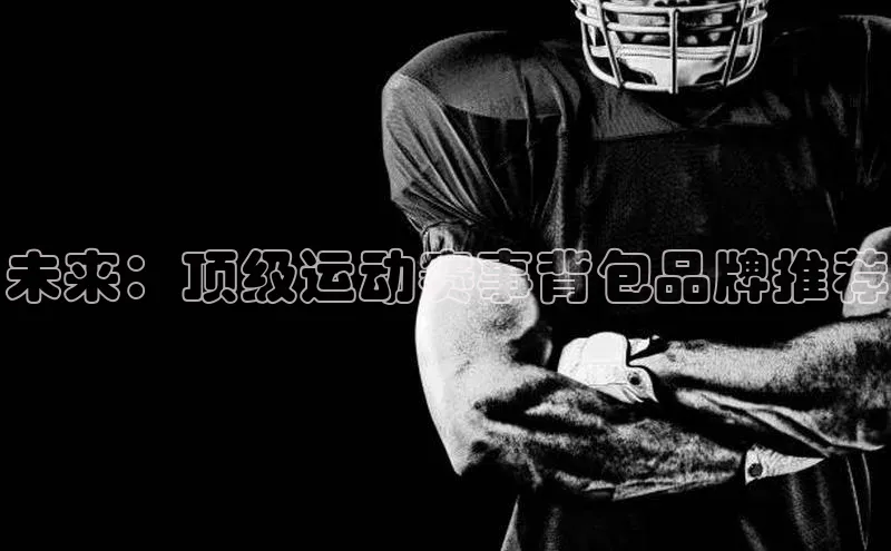 谈球吧体育龙门直播