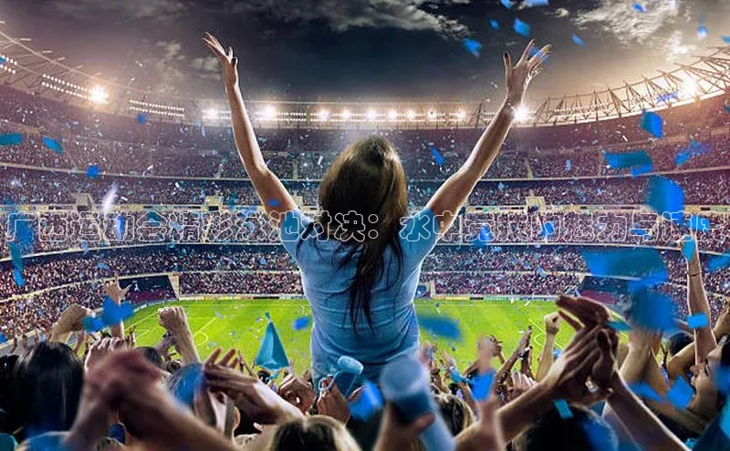 谈球吧体育官网最新在线入口