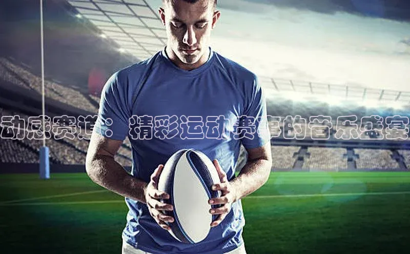 谈球吧网页登录