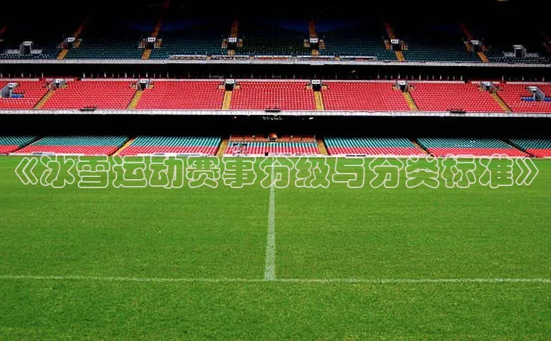 谈球吧体育官网最新在线入口