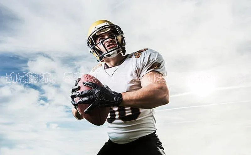 谈球吧.(china)官方网站