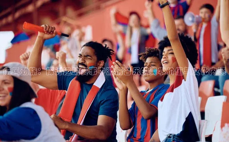 谈球吧网app官网下载