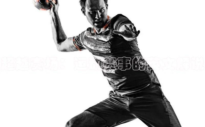 谈球吧官方网站