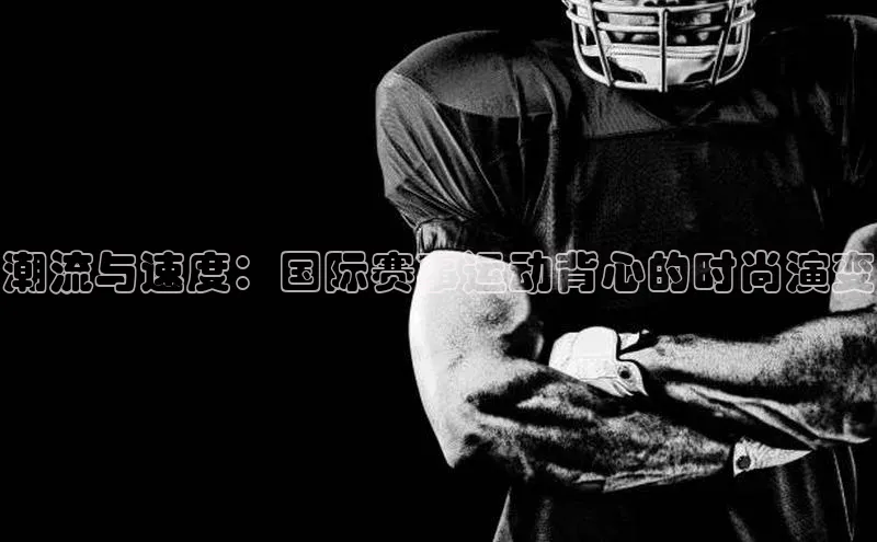 谈球吧体育官网