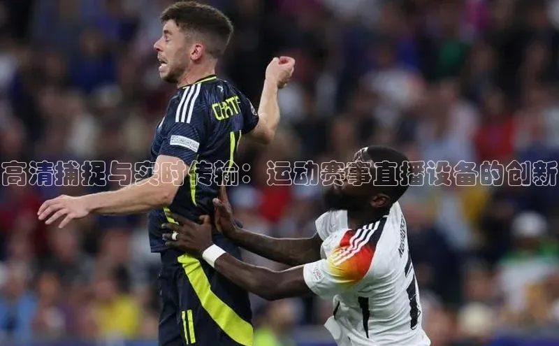 谈球吧app官方入口网站