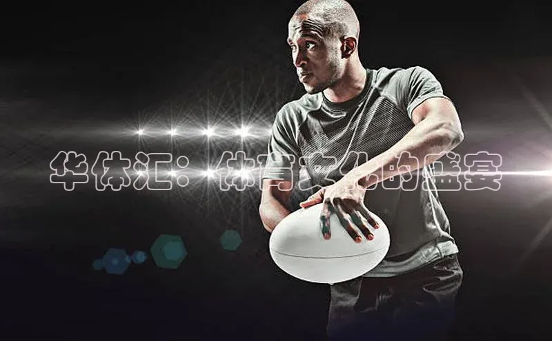 谈球吧体育app下载