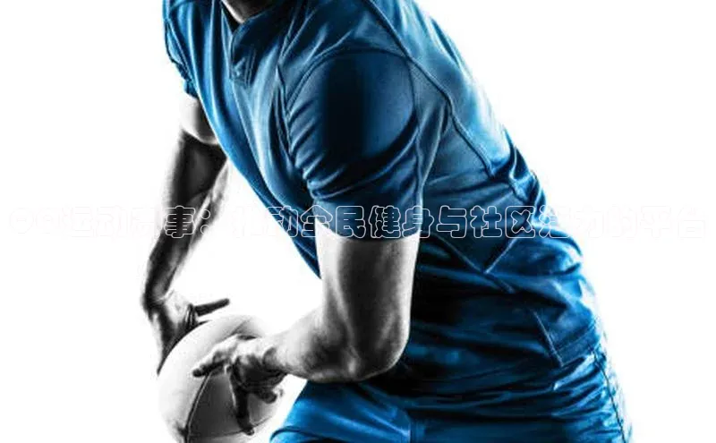 谈球吧网app官网下载