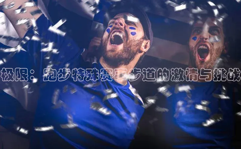 谈球吧体育app下载