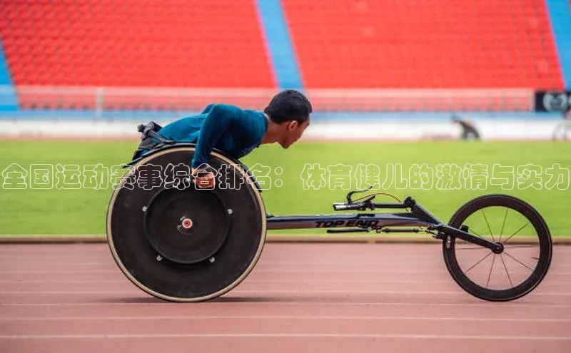 谈球吧体育平台