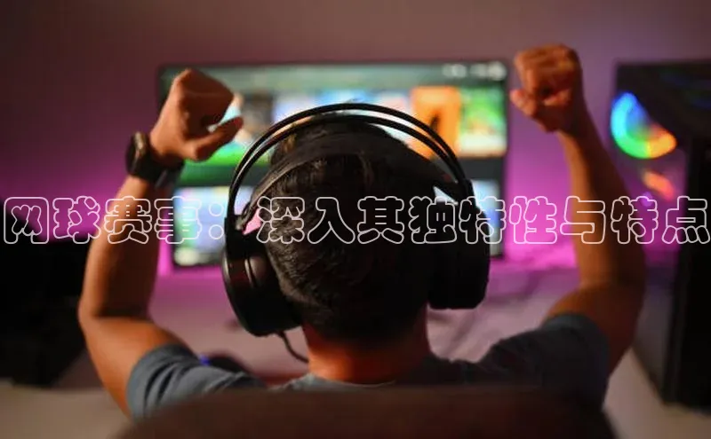 谈球吧(中国)官方网站