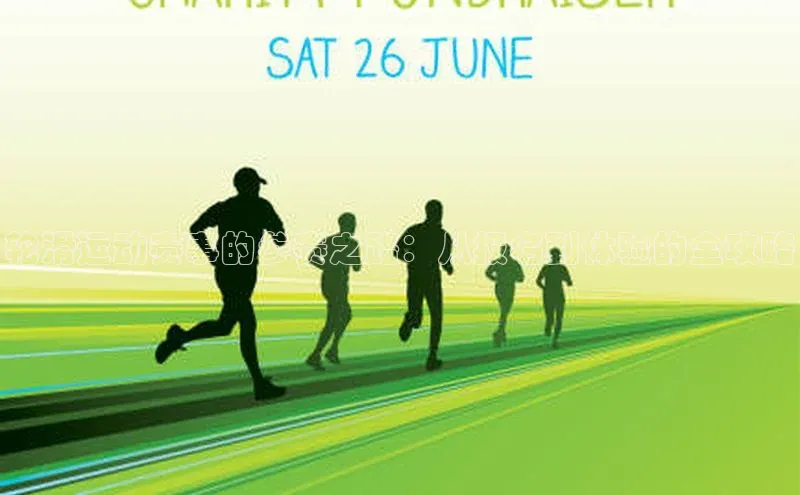 谈球吧app官方入口