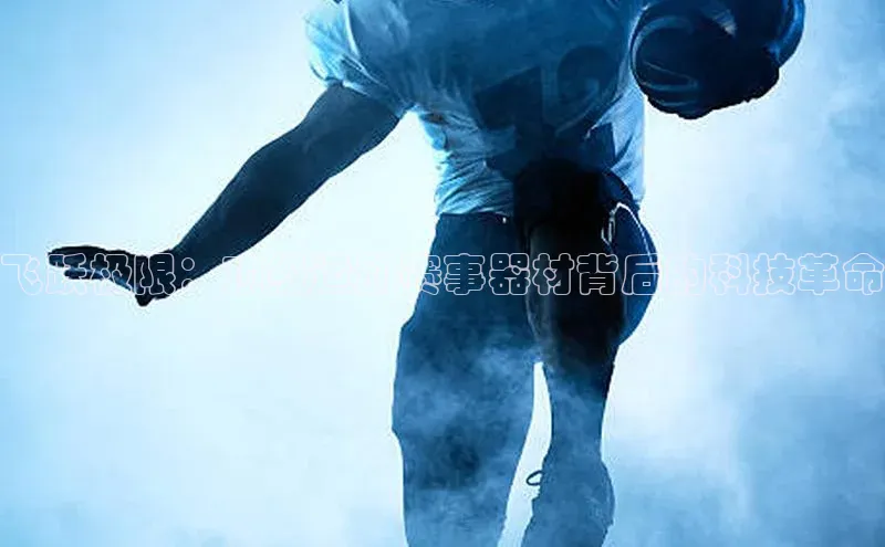 谈球吧体育app下载