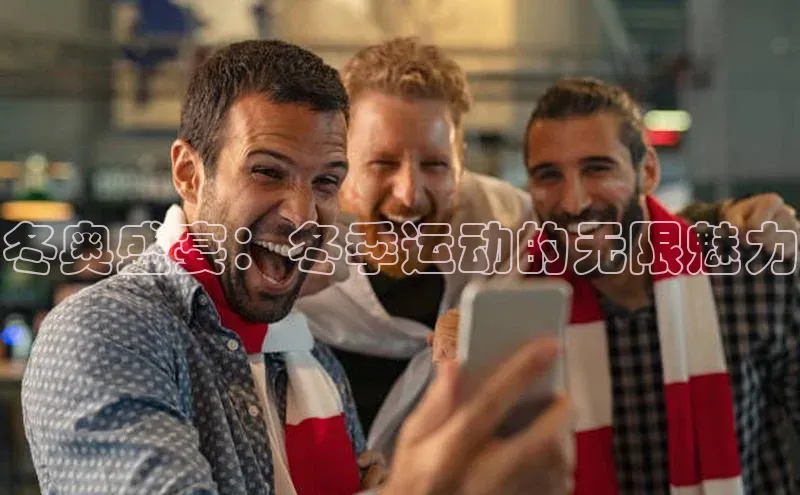 谈球吧官方在线网址