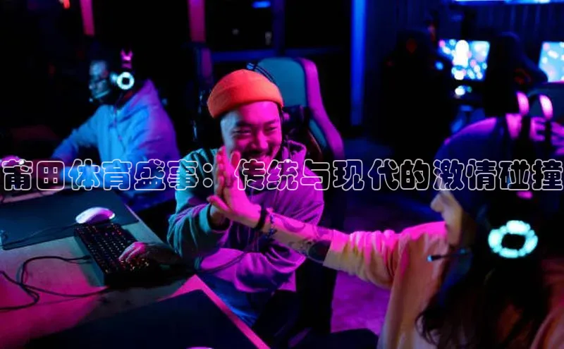 谈球吧网页版登录入口