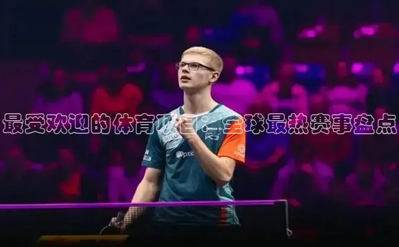 谈球吧体育app下载