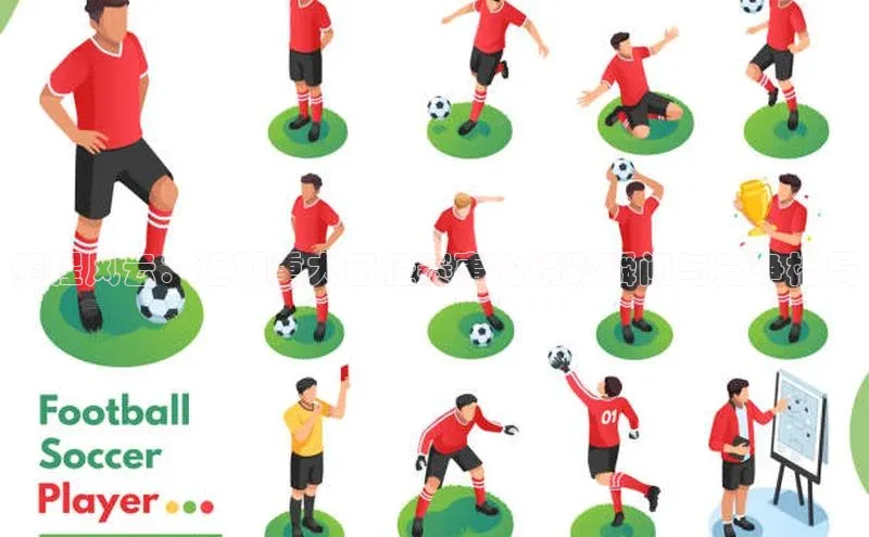 谈球吧官方网站