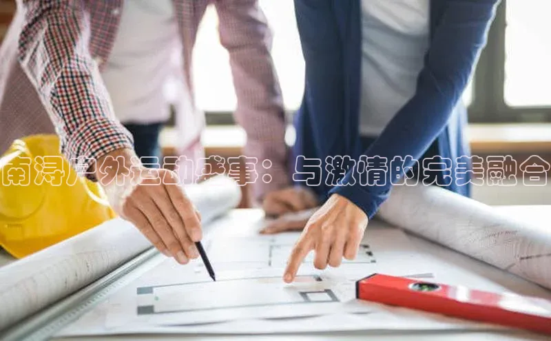 谈球吧体育app官网