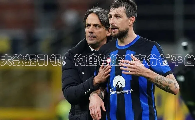 谈球吧(中国)官方网站