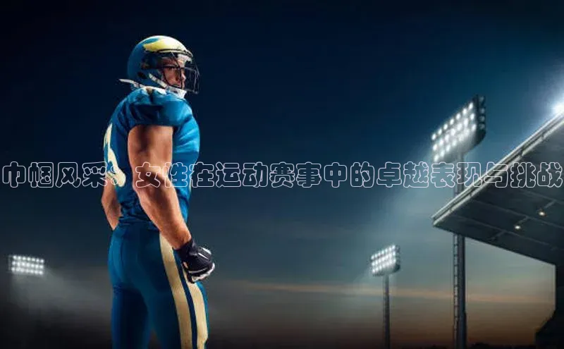 谈球吧app官方入口网站