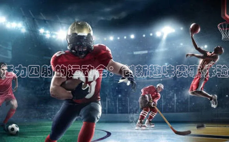 谈球吧网页登录