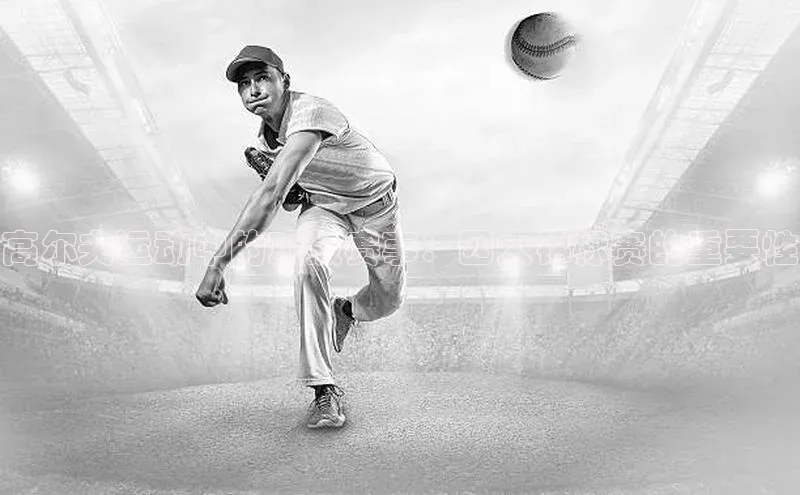 谈球吧体育平台