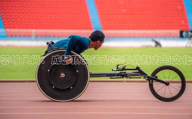 谈球吧体育赛事