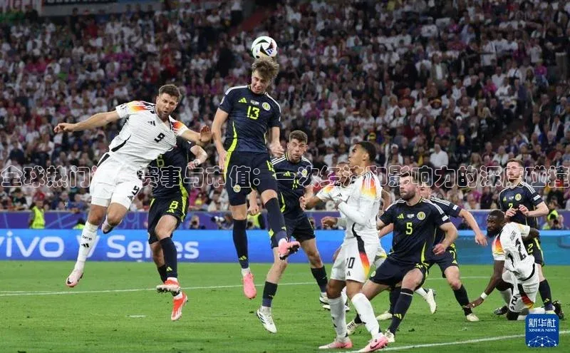 谈球吧体育app下载官网