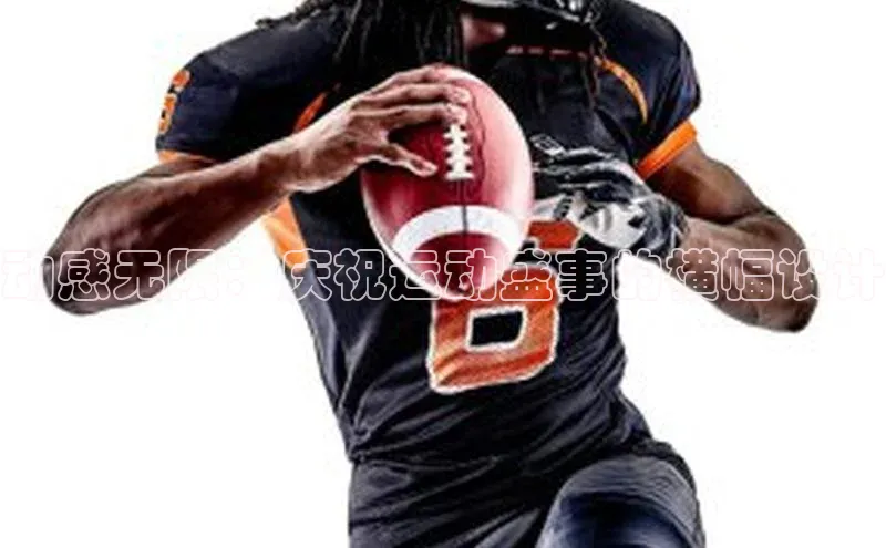 谈球吧体育官网