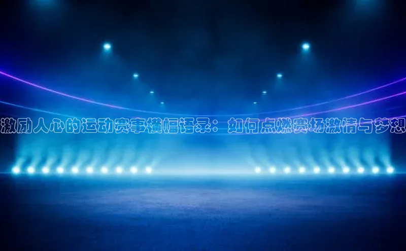 谈球吧体育app官网