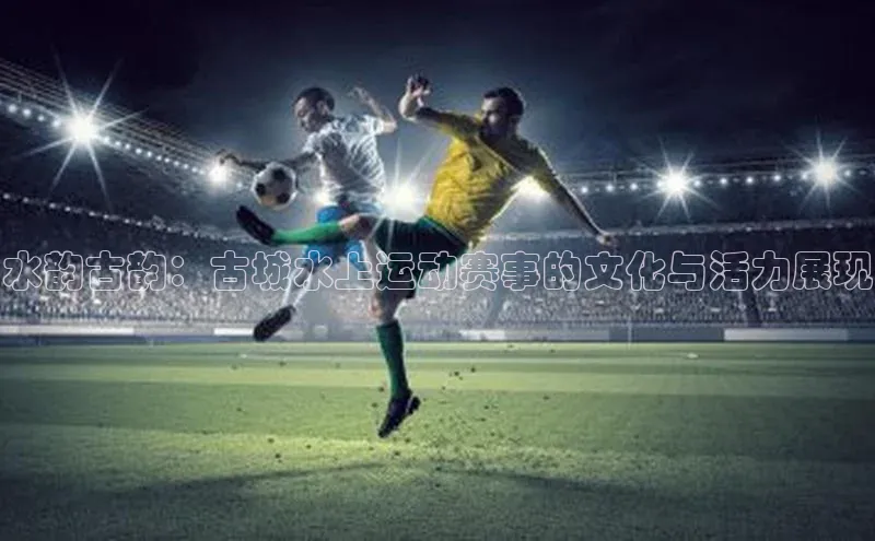 谈球吧体育官网最新在线入口