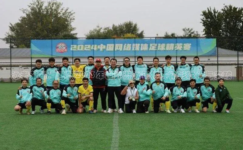 谈球吧体育app官网