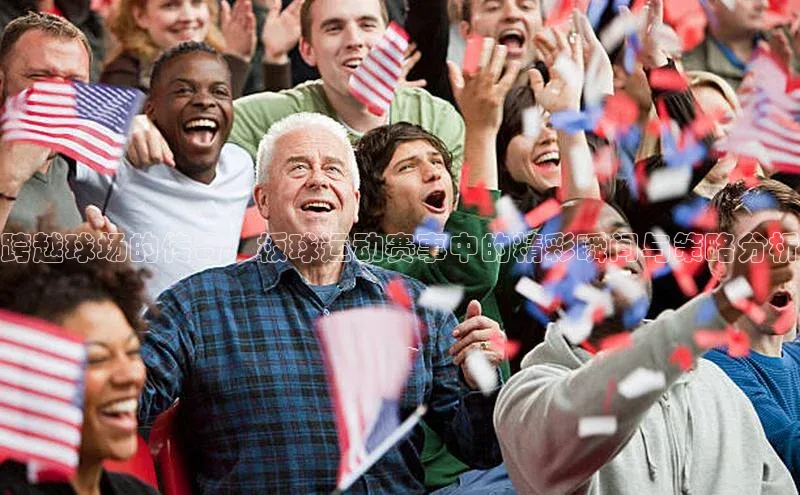 谈球吧体育官网