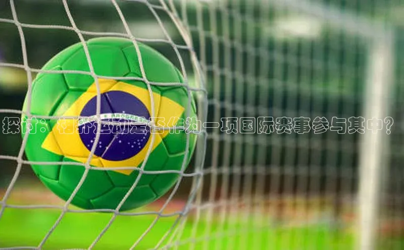 谈球吧体育平台