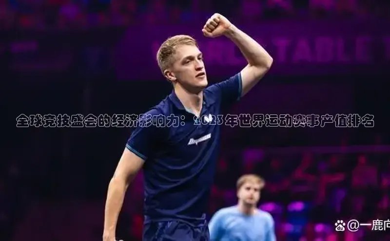 谈球吧体育app下载官网