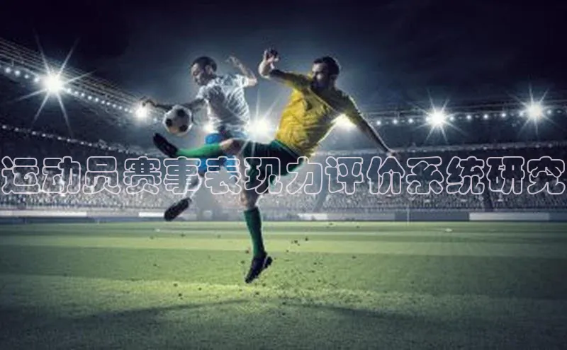 谈球吧app官方入口