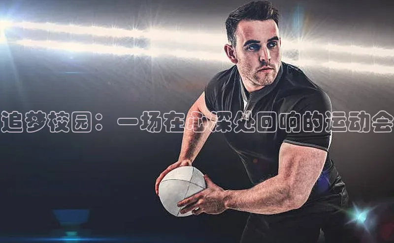 谈球吧体育app官网