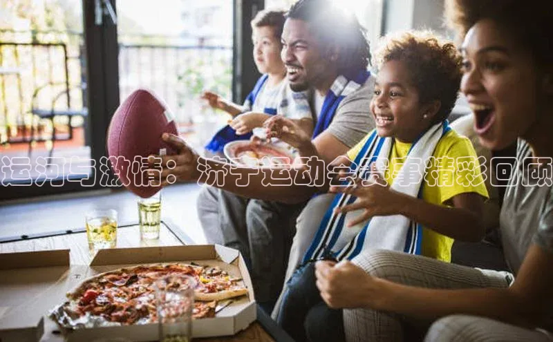 谈球吧体育龙门直播