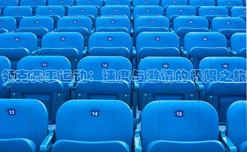 谈球吧体育app下载官网