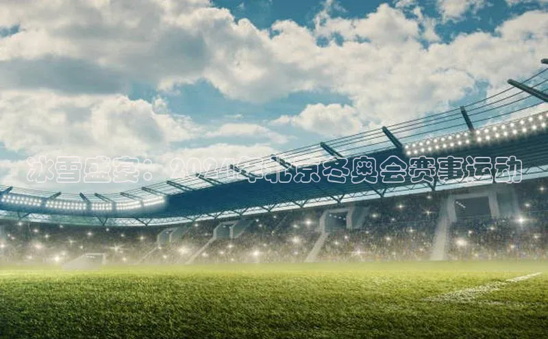 谈球吧.(china)官方网站