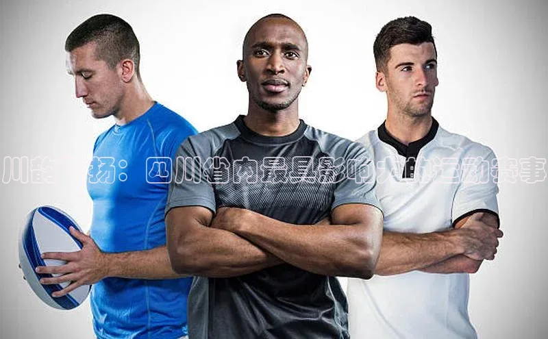 谈球吧体育赛事