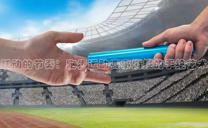 谈球吧体育app