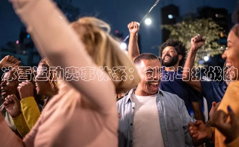 谈球吧(中国)官方网站